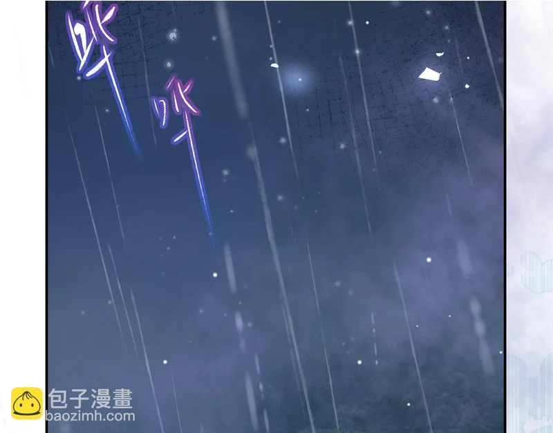 第225话 深山老林拍恐怖片？ 第42页