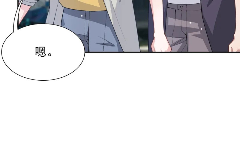 第225话 深山老林拍恐怖片？ 第10页