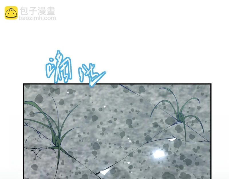 第225话 深山老林拍恐怖片？ 第4页