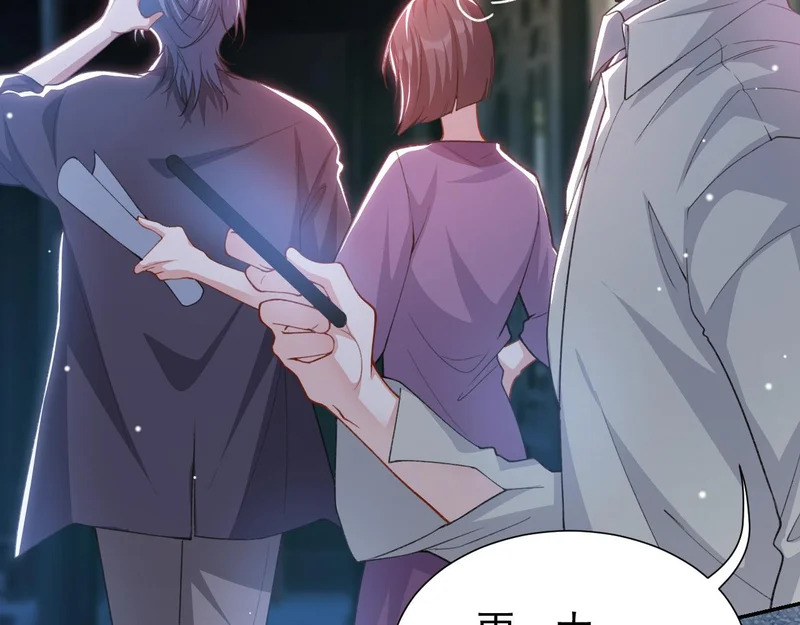 第225话 深山老林拍恐怖片？ 第67页