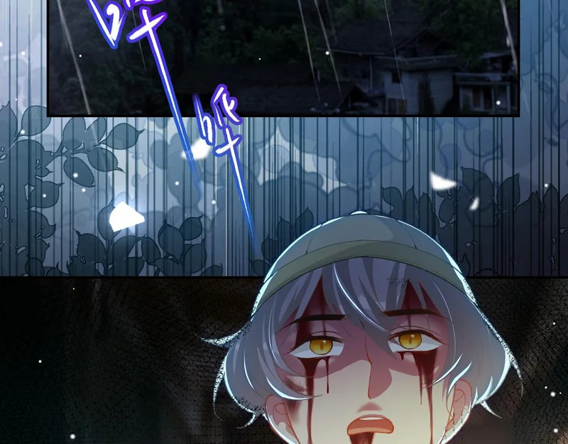 第225话 深山老林拍恐怖片？ 第44页