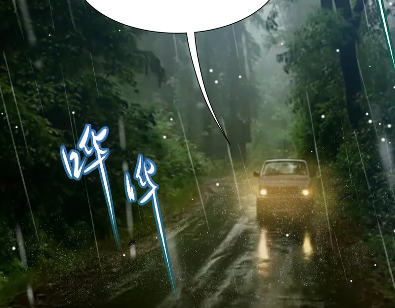 第225话 深山老林拍恐怖片？ 第21页