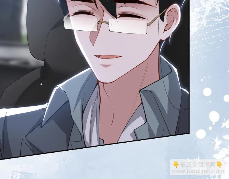 第225话 深山老林拍恐怖片？ 第28页