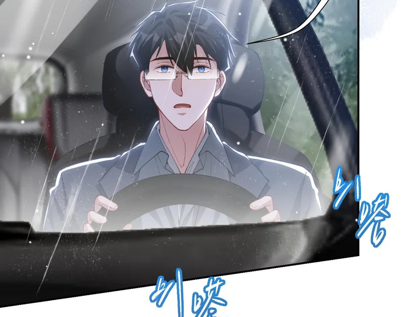 第225话 深山老林拍恐怖片？ 第19页