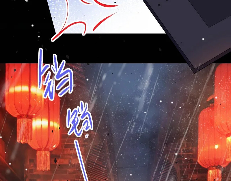 第226话：入洞房咯！ 第56页