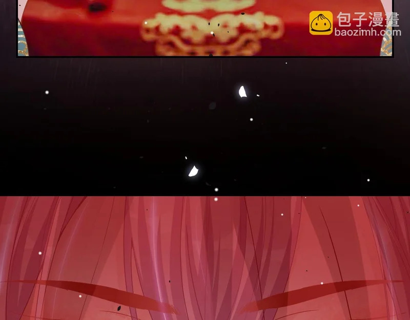 第226话：入洞房咯！ 第51页