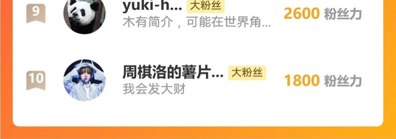 第226话：入洞房咯！ 第63页