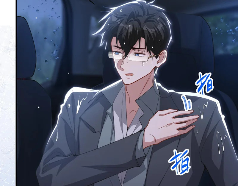 第226话：入洞房咯！ 第9页