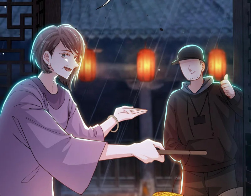 第226话：入洞房咯！ 第43页