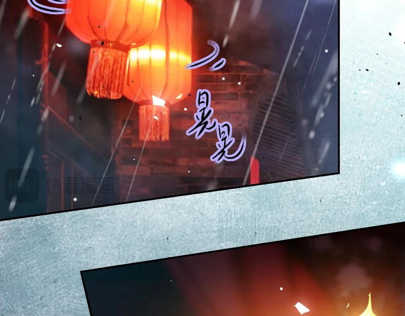 第226话：入洞房咯！ 第38页
