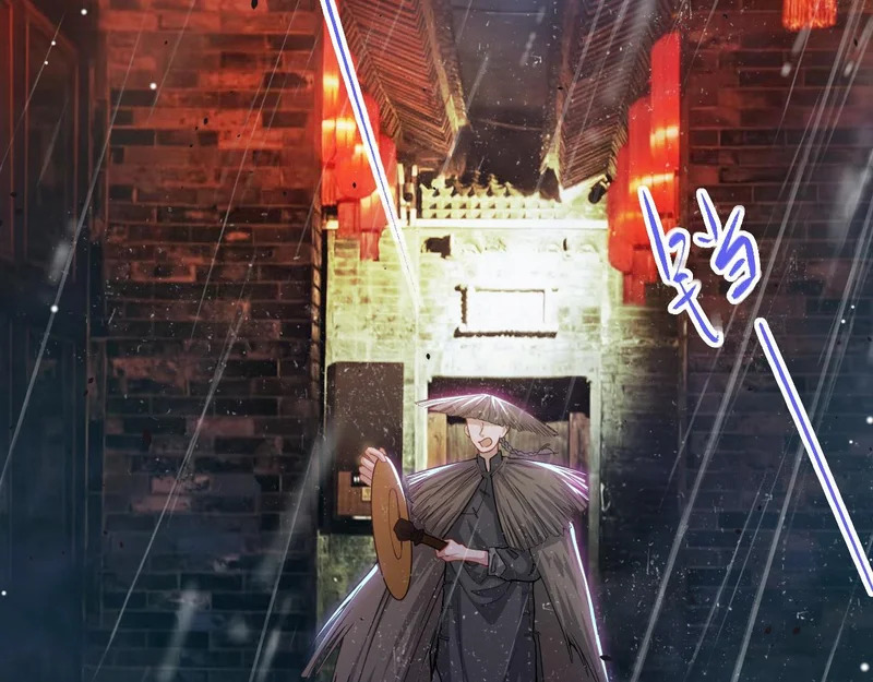 第226话：入洞房咯！ 第57页
