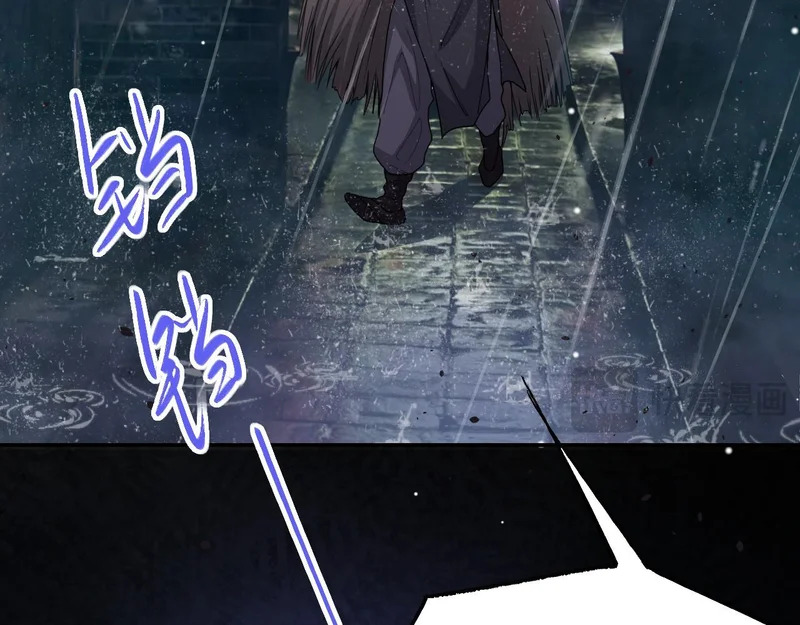 第226话：入洞房咯！ 第58页