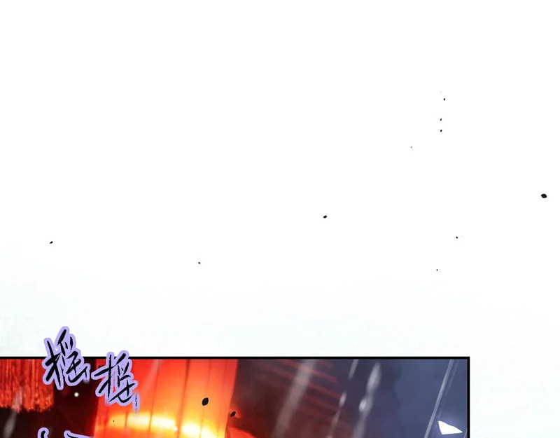 第226话：入洞房咯！ 第37页