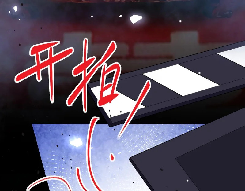 第226话：入洞房咯！ 第55页