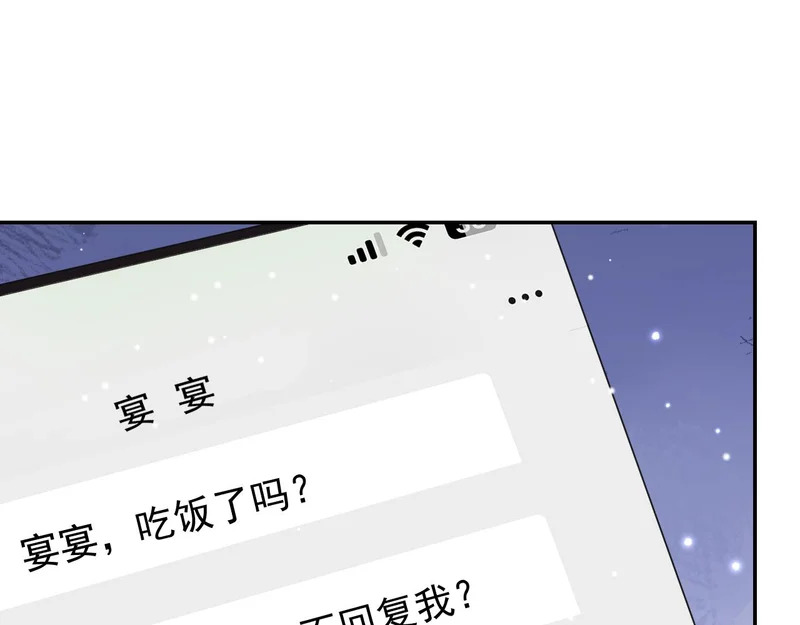 第226话：入洞房咯！ 第4页