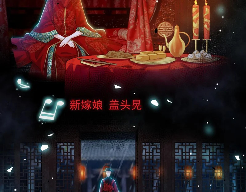 第227话：惊悚时刻 第10页