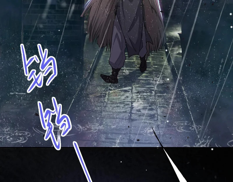 第227话：惊悚时刻 第6页