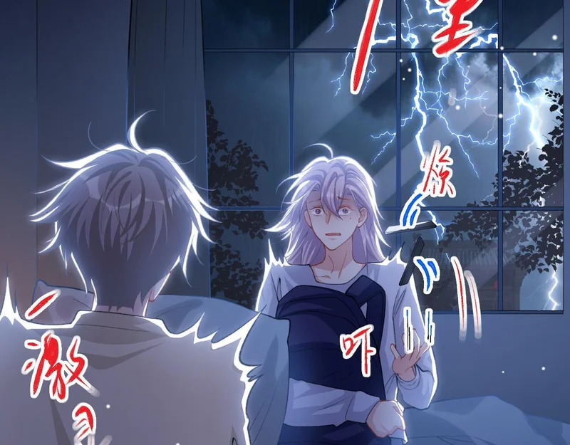第227话：惊悚时刻 第64页