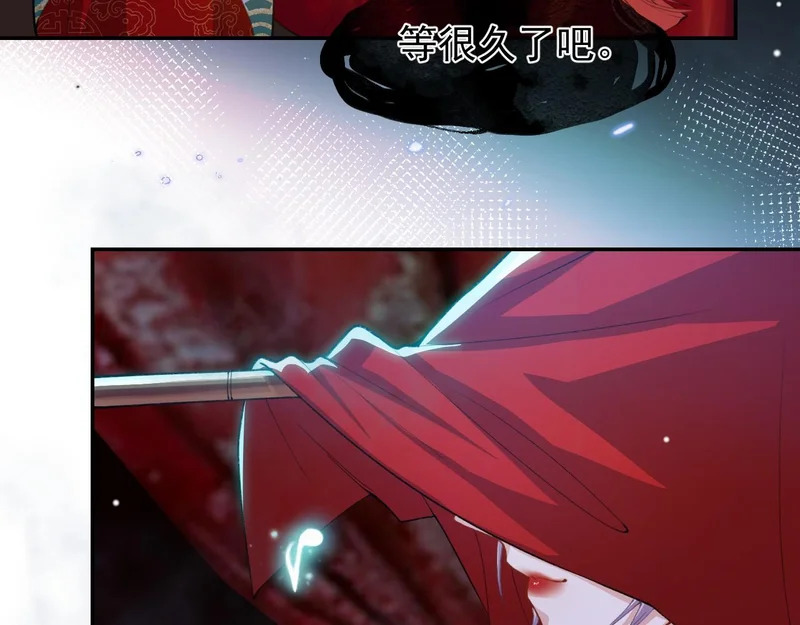 第227话：惊悚时刻 第15页