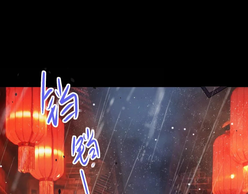 第227话：惊悚时刻 第4页