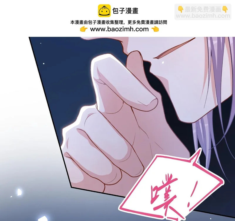 第227话：惊悚时刻 第58页