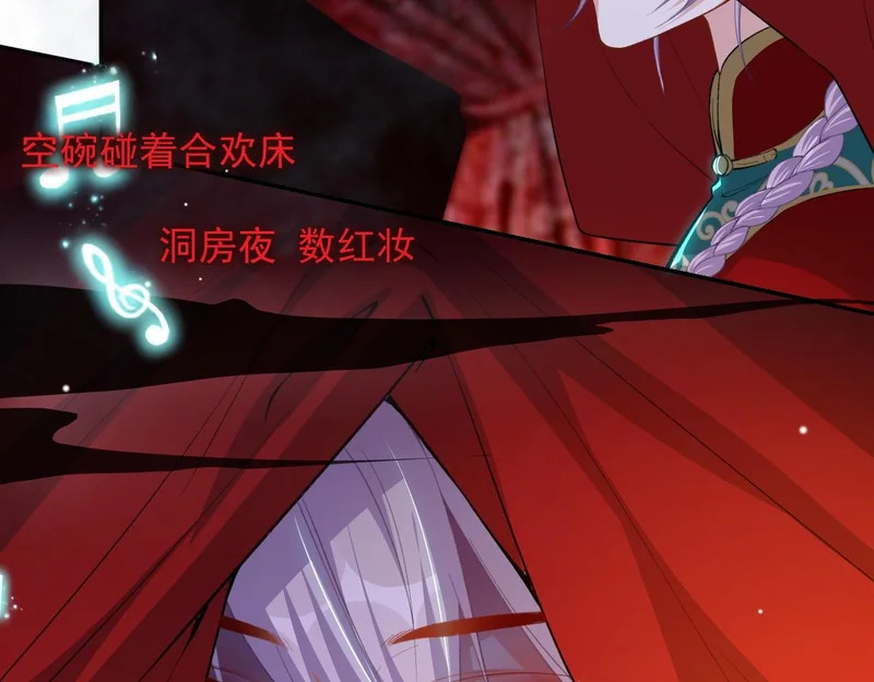 第227话：惊悚时刻 第16页