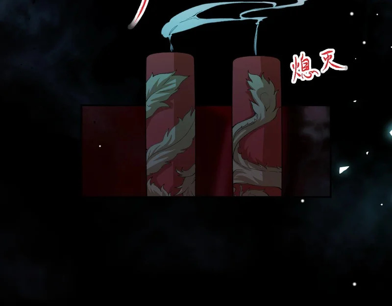 第227话：惊悚时刻 第19页