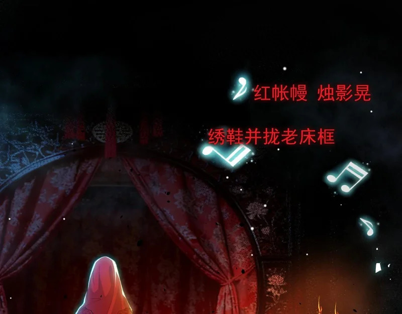 第227话：惊悚时刻 第9页