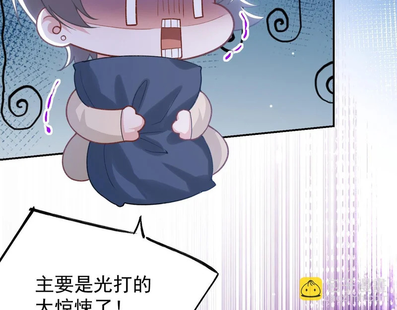 第227话：惊悚时刻 第62页