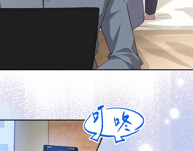 第228话 无人好眠的一夜 第27页