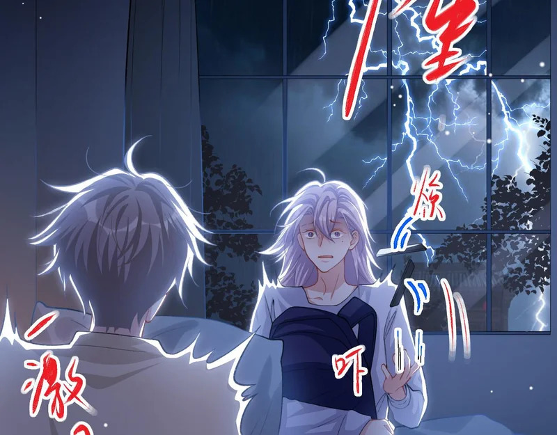 第228话 无人好眠的一夜 第5页