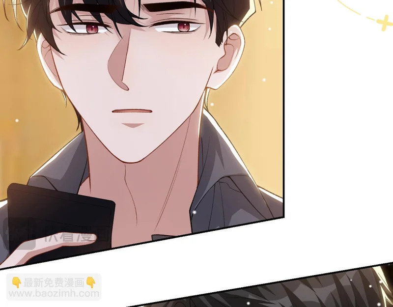 第228话 无人好眠的一夜 第35页