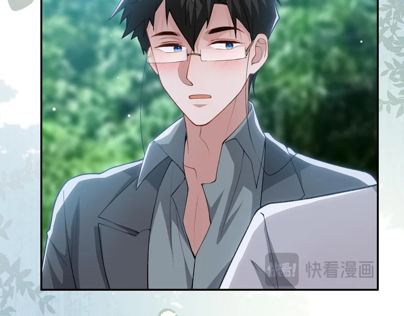 第228话 无人好眠的一夜 第49页
