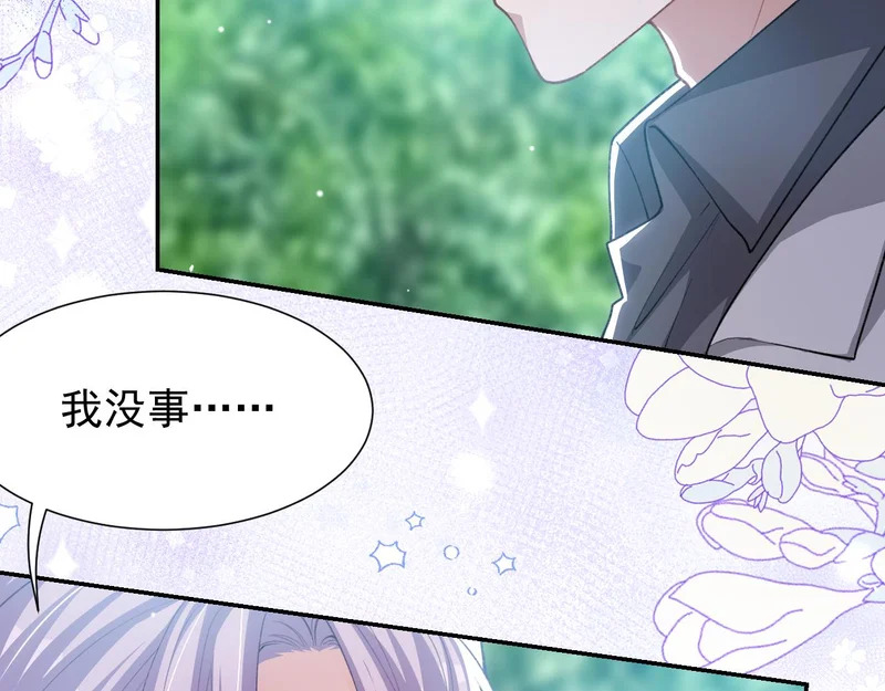 第228话 无人好眠的一夜 第58页