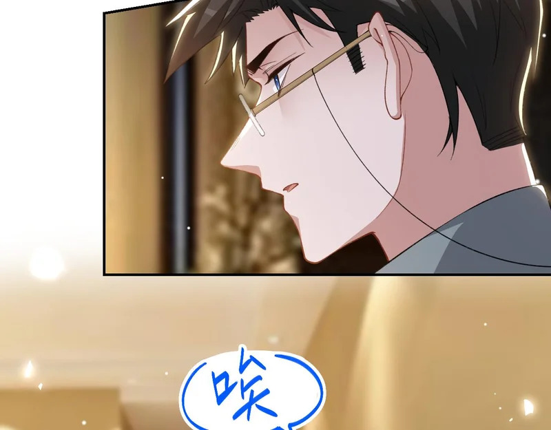 第228话 无人好眠的一夜 第36页