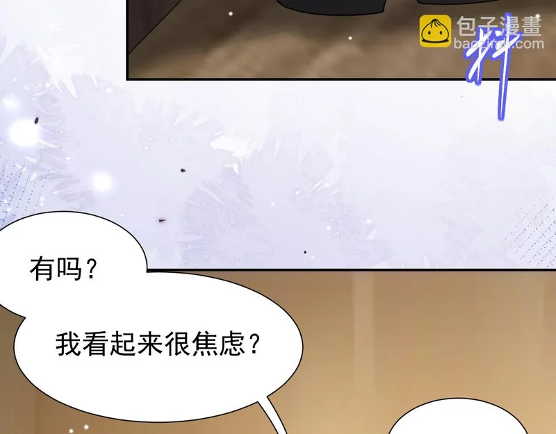 第228话 无人好眠的一夜 第25页