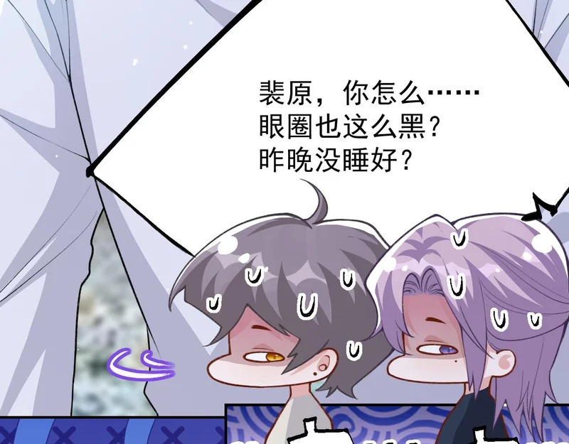 第229话 换成我当替身了？ 第7页