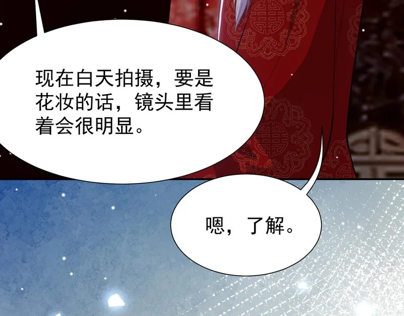第229话 换成我当替身了？ 第61页