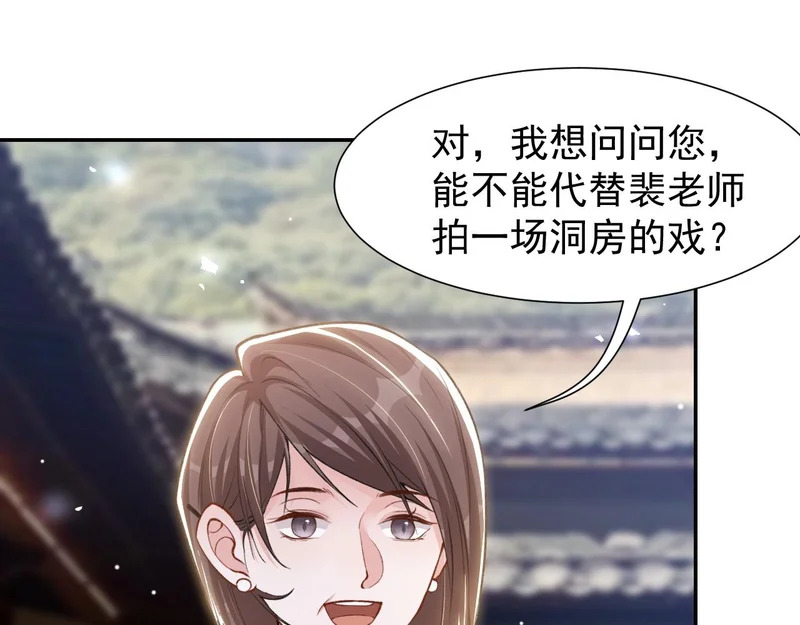 第229话 换成我当替身了？ 第36页