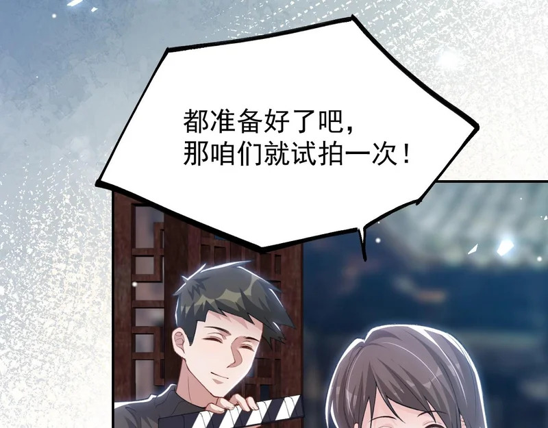 第229话 换成我当替身了？ 第62页
