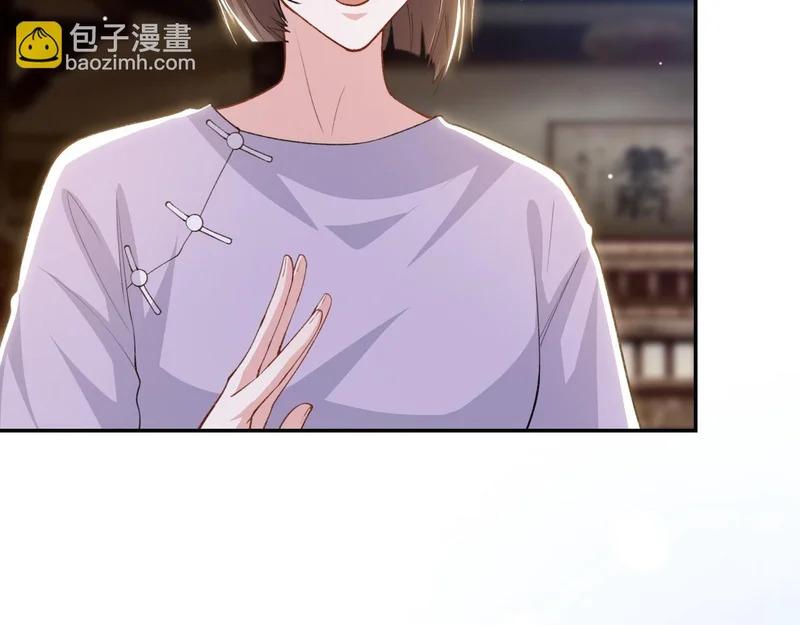 第229话 换成我当替身了？ 第37页