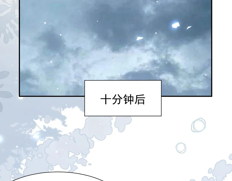 第229话 换成我当替身了？ 第19页