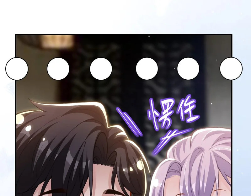 第229话 换成我当替身了？ 第38页