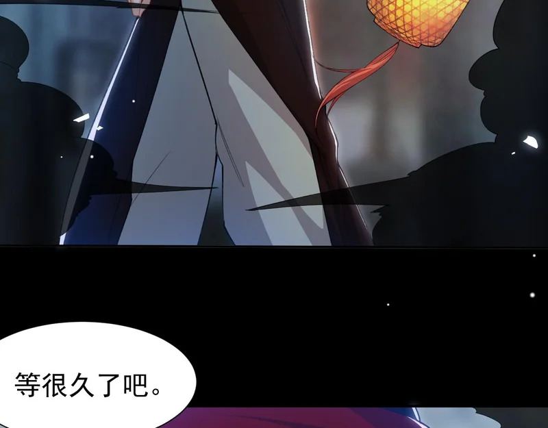 第229话 换成我当替身了？ 第67页