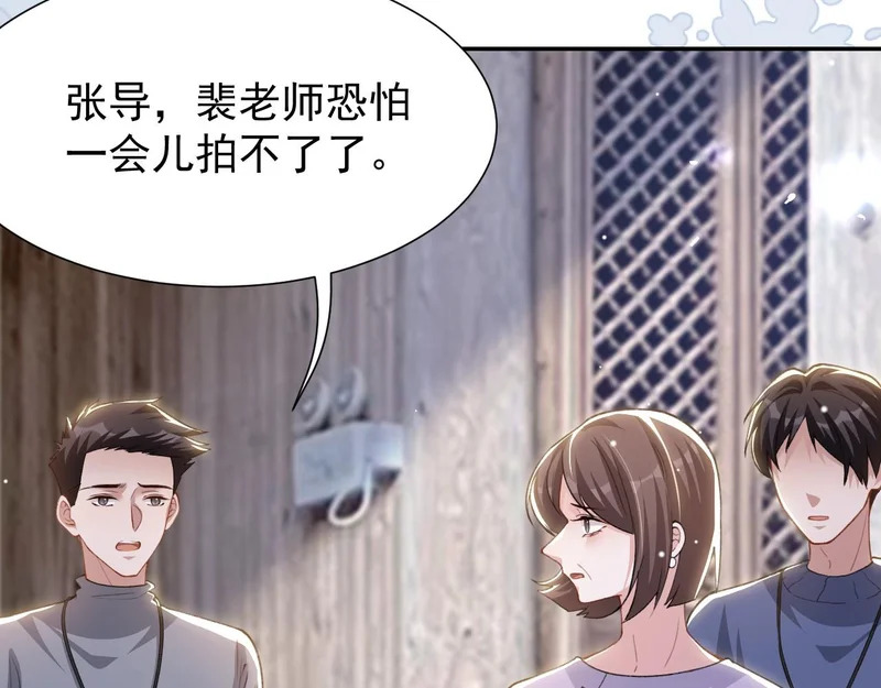 第229话 换成我当替身了？ 第20页