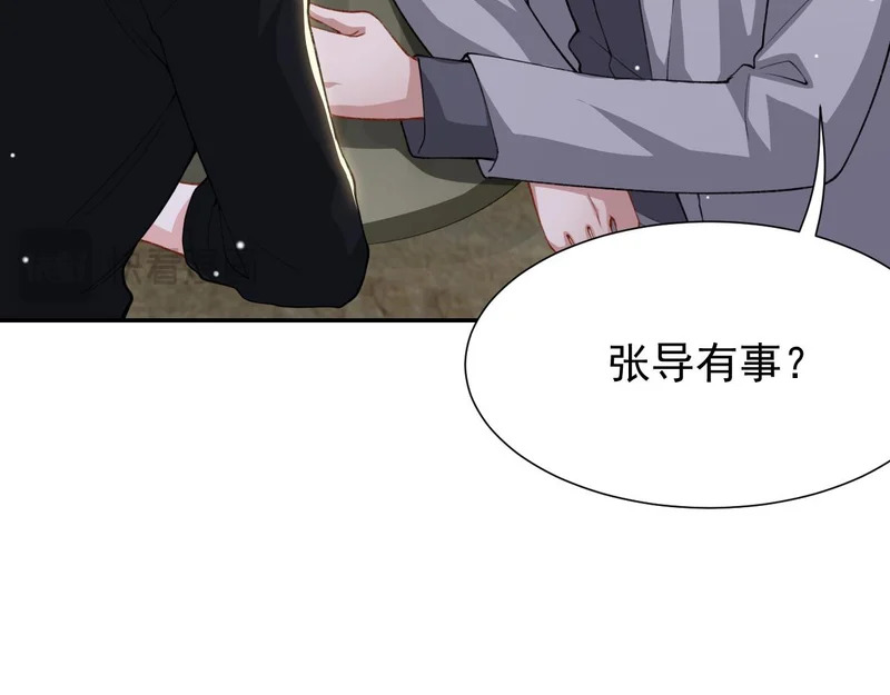 第229话 换成我当替身了？ 第35页