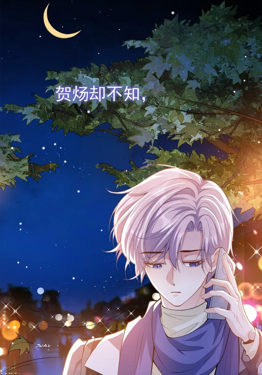 第18话 我不回来了 第27页