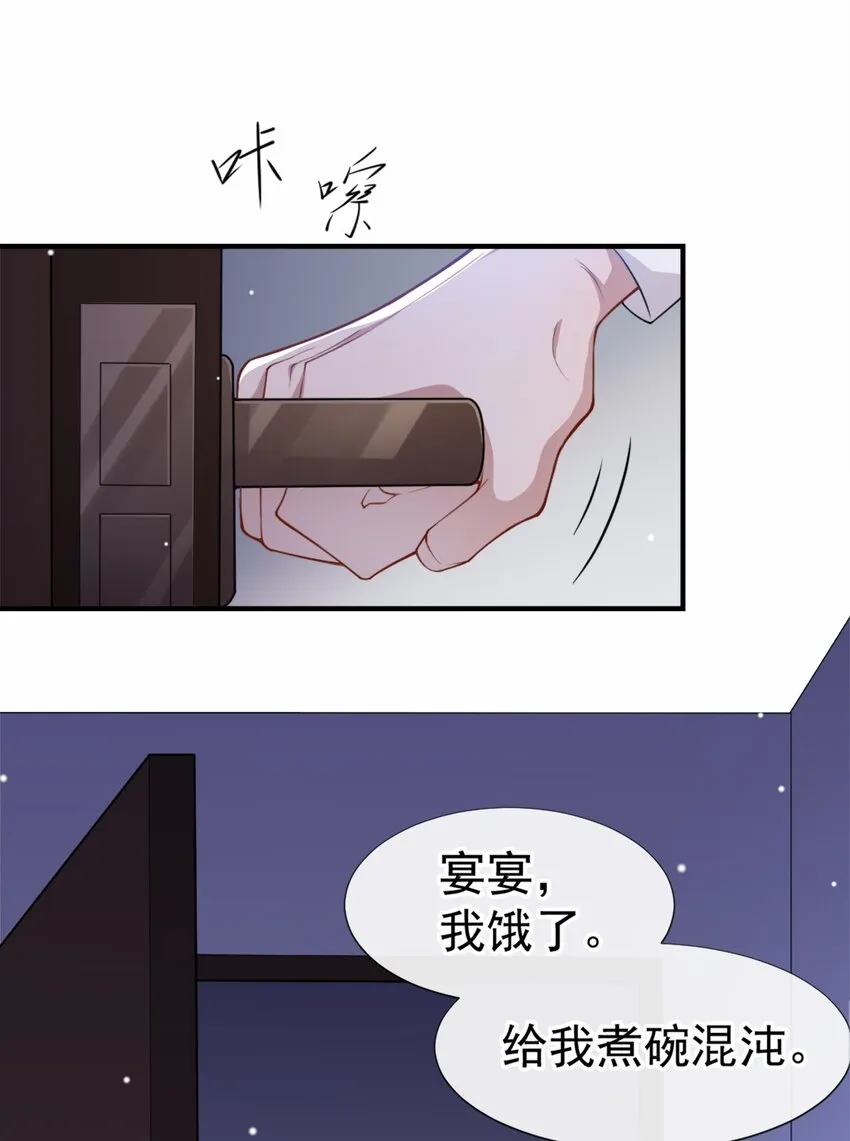 第18话 我不回来了 第15页