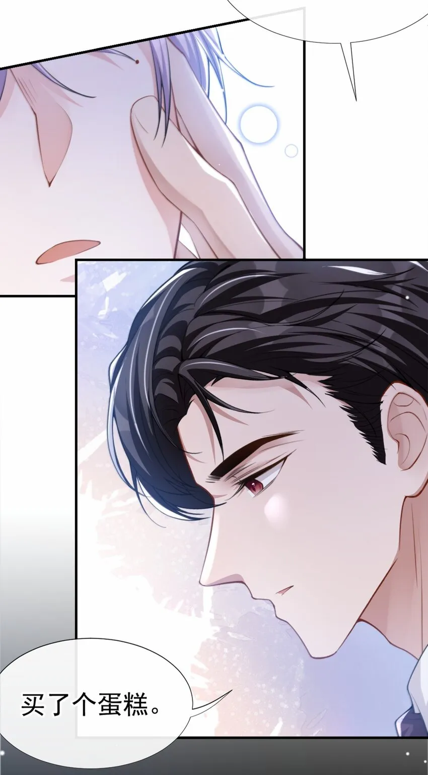 第16话 怨念爆发！ 第27页