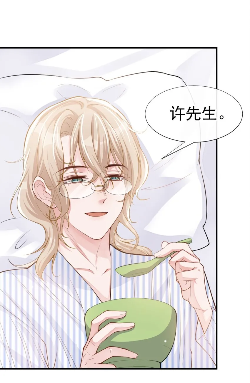 第16话 怨念爆发！ 第18页